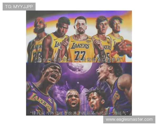 湖人关键时刻强势迎魔鬼赛程